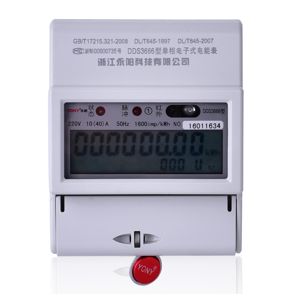 单相电子式电能表（RS485-LCD）